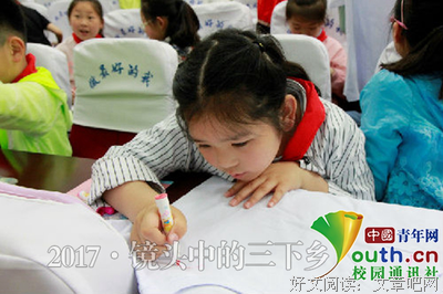 三下乡，临别的安排