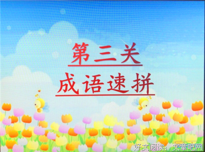 笃学曙光第六天