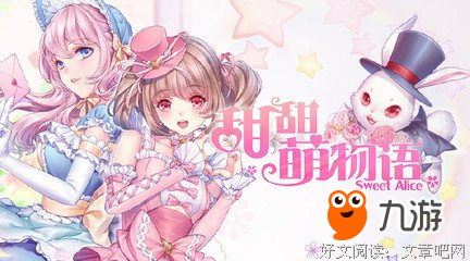 认识你们真好