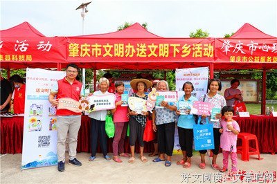 启程三下乡