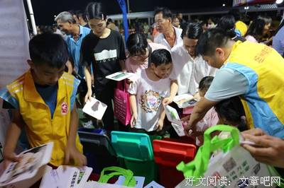 “多彩童年”公益夏令营第一课