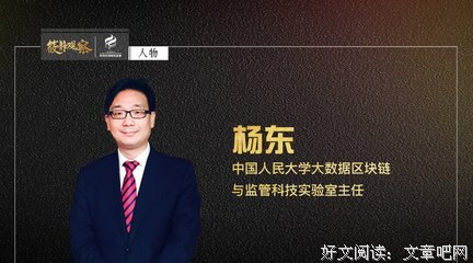 课程观察