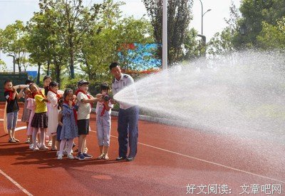 多彩夏令营