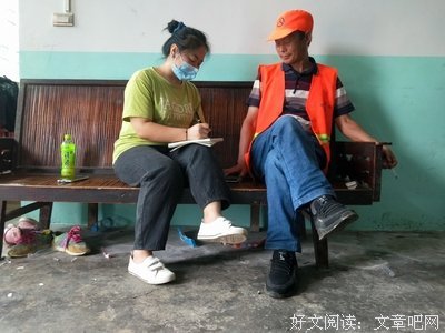三下乡的美好瞬间