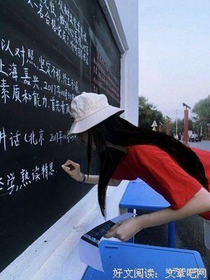三下乡的点点滴滴