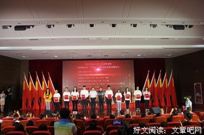 青禾社会实践队:志愿服务，走进社区