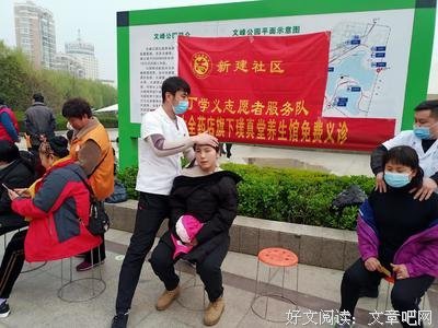 青禾社会实践队：海报成果展示（二）