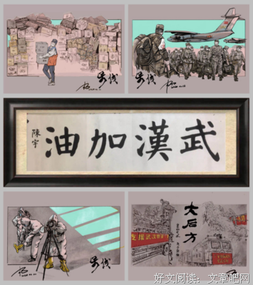 青禾社会实践队： 海报成果展示（五）