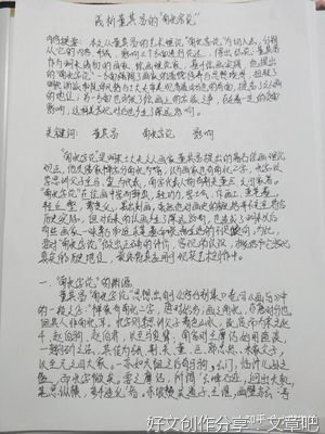 美术史和美学课六讲笔记