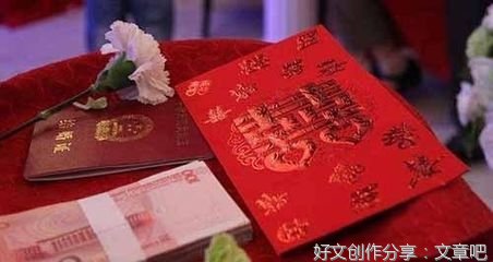 为受彩礼困扰的年轻人撑腰