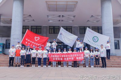 “聚焦”实践队举行线上会议，三下乡正式启航