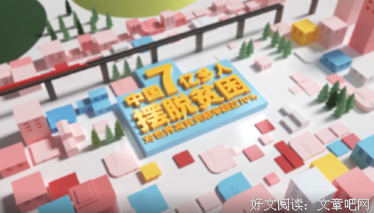 数据新闻大趋势——释放可视化报道的力量