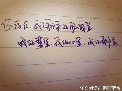 对不起，没关系——改写