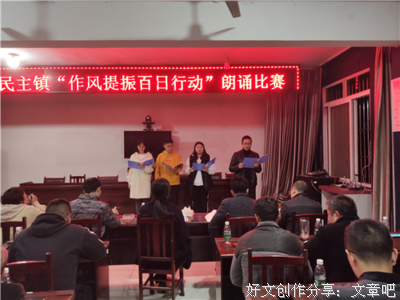 百日朗诵法，阅读越好