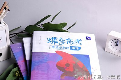 读《西行漫记》笔记