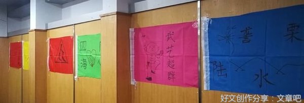 心理课心得小记——重视日常管理