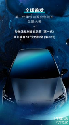我喜欢真正的星空