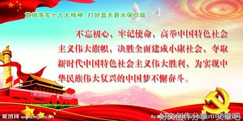 深入打好碧水保卫战