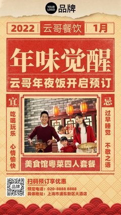 为什么我会更偏向读报纸而不是看手机