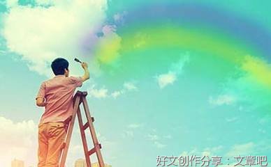 废除作为人民的虚幻幸福的宗教