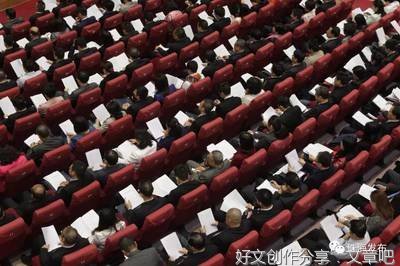 从六中全会看治国理政之大智慧