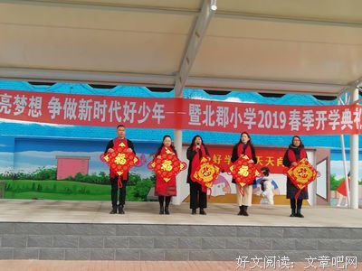 点亮梦想