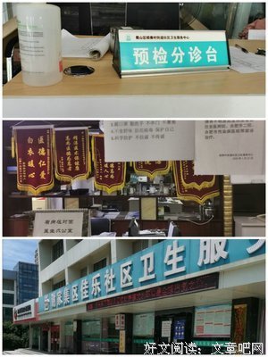 珍惜剩余的三下乡时光
