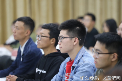 笃学第一课