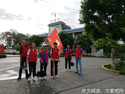 广东学子三下乡之离别时刻