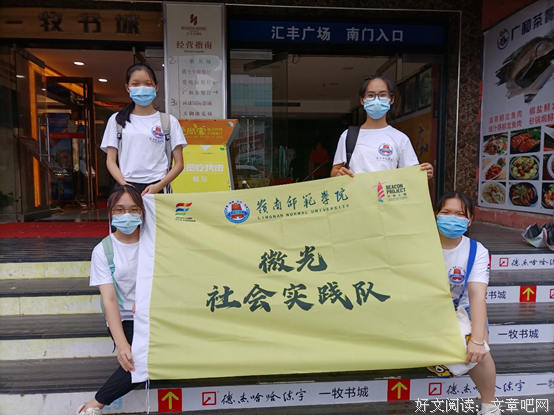 梦想不可辜负 热爱永不打烊