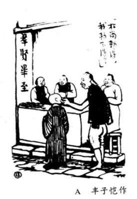博物是鲁迅精神世界的基石