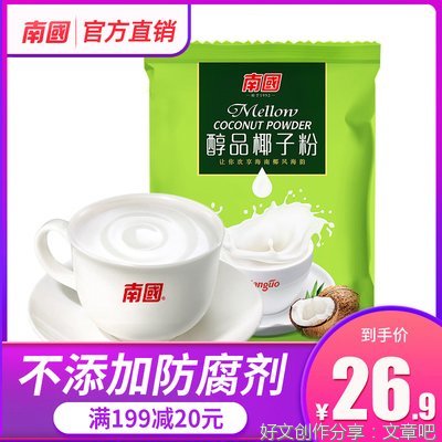 代餐食品当借鉴婴幼儿奶粉管理经验