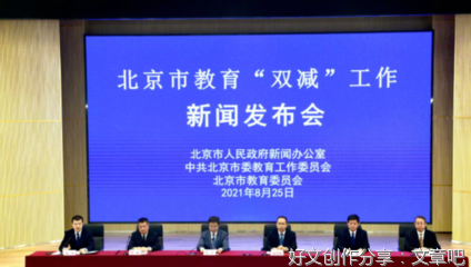 教师轮岗是均衡配置教育资源的举措