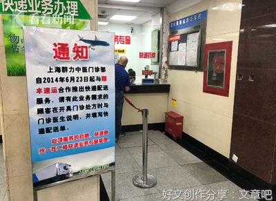 根治老年代步车乱象 关键在如何明确身份