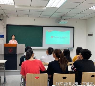 别污名化山区支教老师