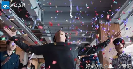 互联网怎样改变电视剧