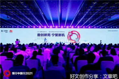 数字经济如何创造实际价值