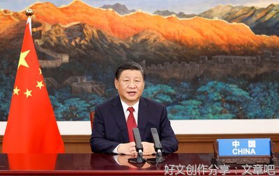 推动实现更加强劲、绿色、健康的全球发展