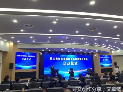 资本的市场之序