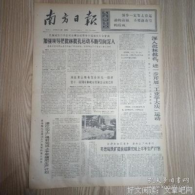 湛江举办微波能化工应用大会