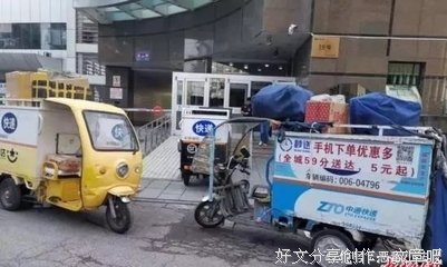 丢失损坏凭什么只赔快递费