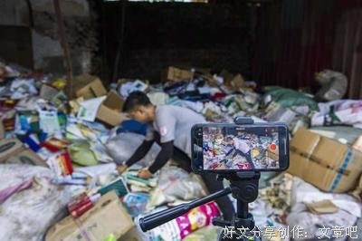 从收废品的“破烂王”到千万粉丝“网红”的蝶变