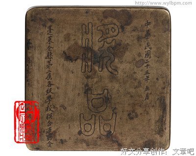 让高校博物馆发挥更大社会价值