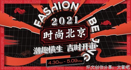 “国潮”澎湃 如何更好彰显文化自信