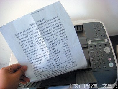 网络非法销售烟草是如何上架的