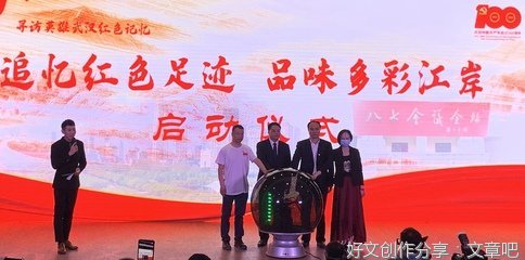 八条红色线路显羊城红色底蕴