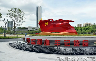 历史和人民的选择
