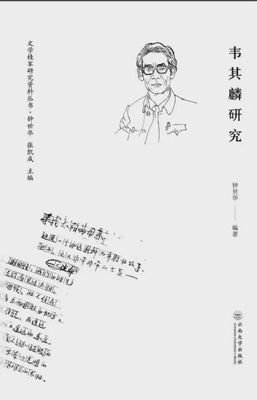 高洁的为人 烂漫的诗意
