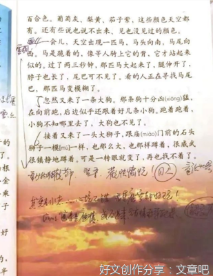 教材改编原作的边界在哪儿？