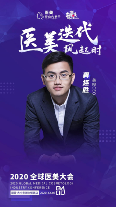 医美乱象何时能止